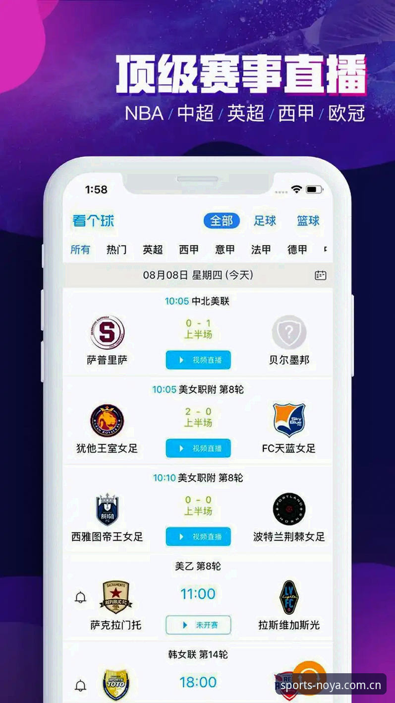 诺亚体育app下载地址怎么下载 深度揭秘:诺亚体育app下载地址怎么下载?官方渠道全解析